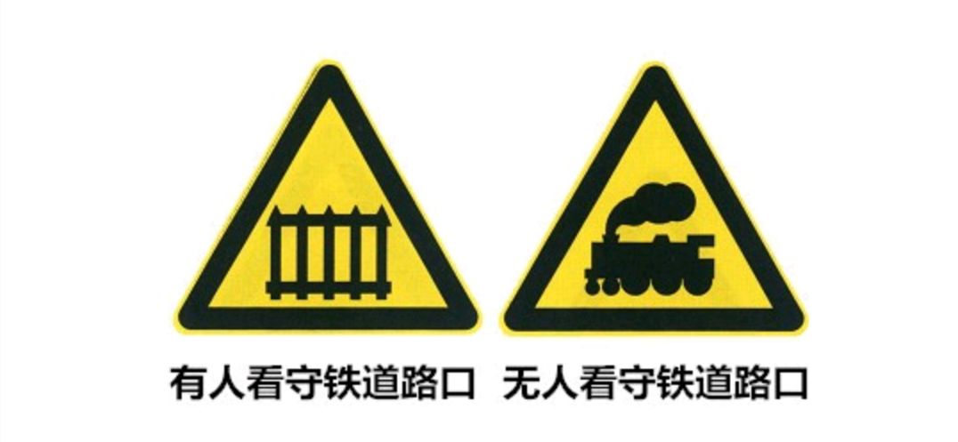 南宁鹏程驾校提醒科目一考前这些交通标志要区分清楚！