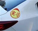 长春新手驾驶员容易犯的严重错误